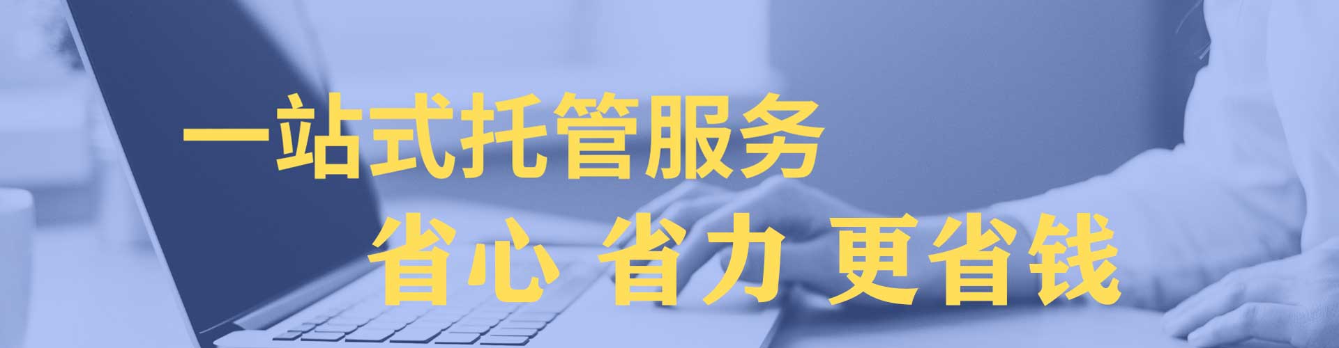 冠县百度如何推广