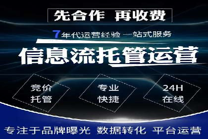 高效信息流推广开户策略：经典案例分享